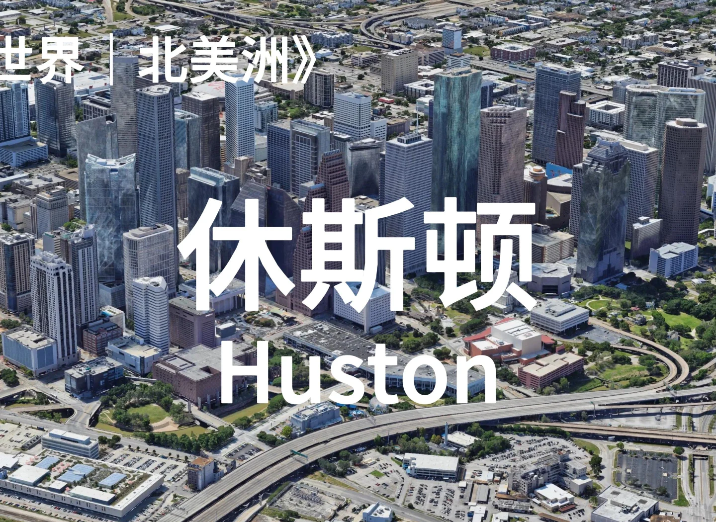 九游娱乐 -今晚休斯敦火箭调整名单以备欧篮联，刷新队史纪录环节打磨，球迷炸锅，更衣室氛围转暖的简单介绍